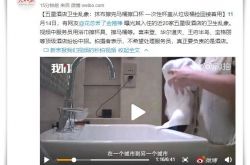 （详细教程）内江企业电话_哔哩哔哩